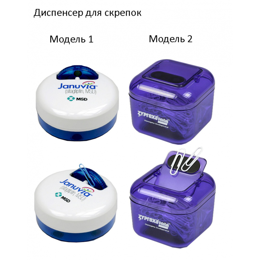 Диспенсеры для скрепок